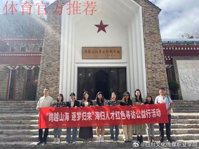 蔡振华赴蓉调研足球工作 强调推进职能转变