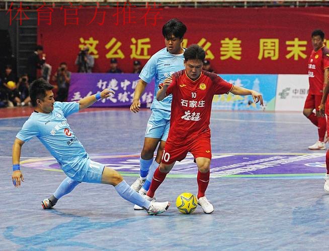 五甲联赛北一区球队巡礼：北京师范大学“京师1902”五人制足球队