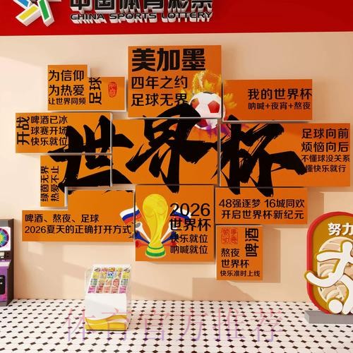 世界杯下注网页版全站