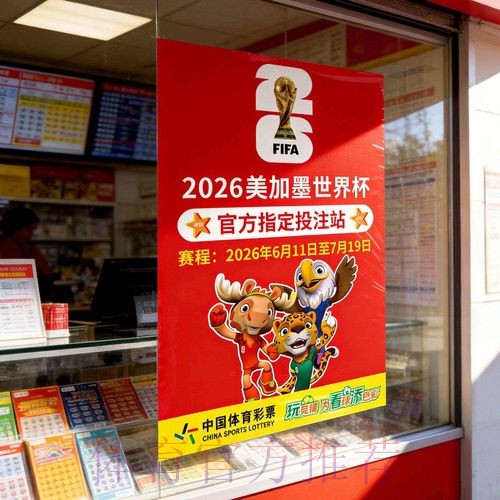 全面解析:下载世界杯下注APP全攻略 全面解析:下载世界杯下注APP全攻略